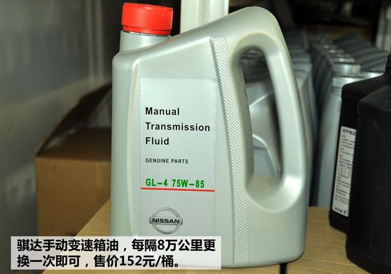 東風(fēng)日產(chǎn) 騏達(dá) 2008款 1.6 自動(dòng)科技型