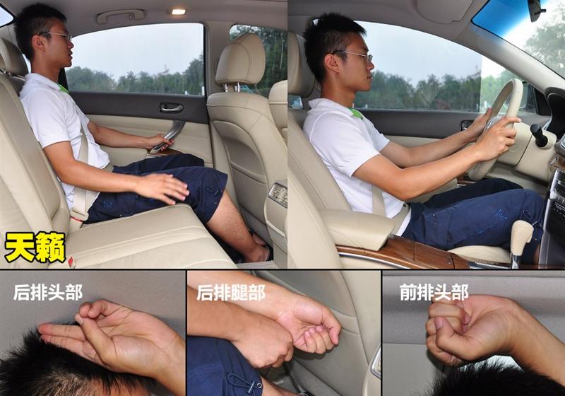 東風日產 天籟 2011款 2.0L XL 舒適版