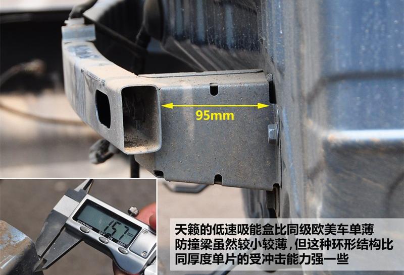 東風(fēng)日產(chǎn) 天籟 2011款 2.0L XL 舒適版