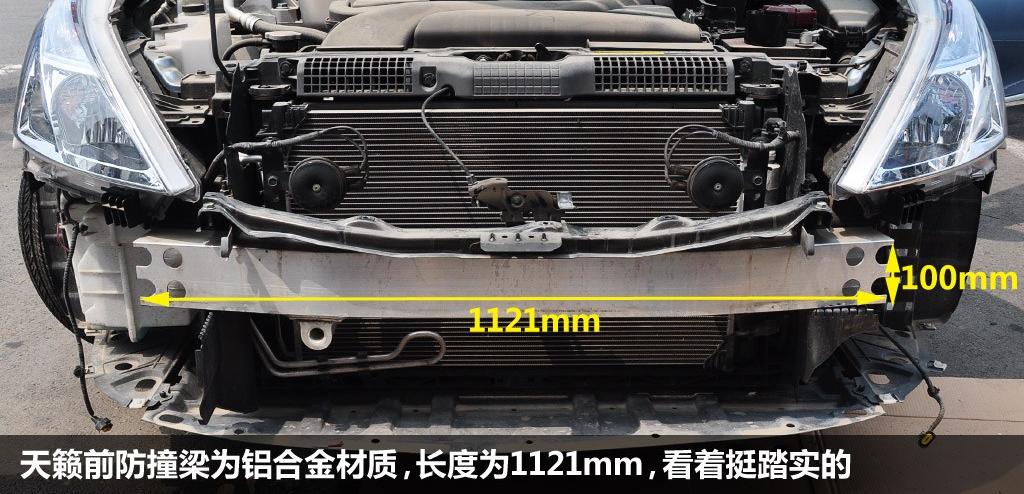 東風日產 天籟 2011款 2.0L XL 舒適版