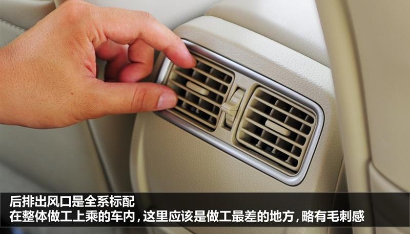 東風(fēng)日產(chǎn) 天籟 2011款 2.0L XL 舒適版