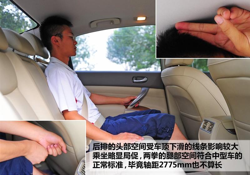 東風日產 天籟 2011款 2.0L XL 舒適版