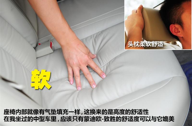 東風日產 天籟 2011款 2.0L XL 舒適版