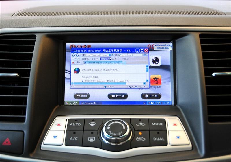 東風日產 天籟 2011款 2.0L XL榮耀版