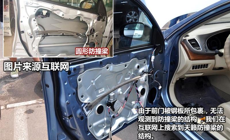 東風日產 天籟 2011款 2.0L XL-NAVI 智尚版