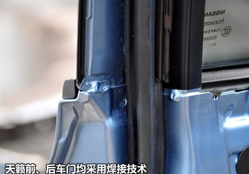 東風日產 天籟 2011款 2.0L XL-NAVI 智尚版