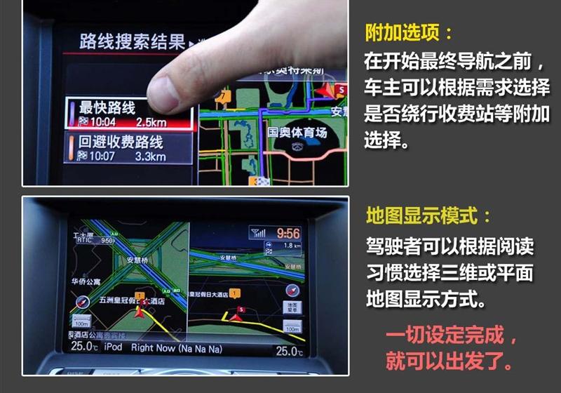 東風日產(chǎn) 天籟 2011款 2.0L XL-NAVI 智尚版