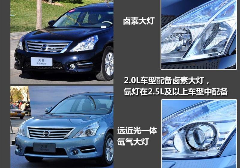 東風日產 天籟 2011款 2.0L XL-NAVI 智尚版