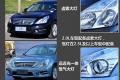 東風(fēng)日產(chǎn) 天籟 2011款 2.0L XL-NAVI 智尚版