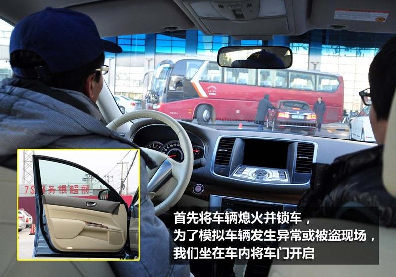 東風日產 天籟 2011款 2.0L XL-NAVI 智尚版