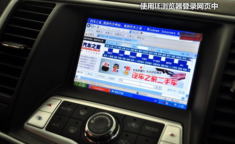 東風日產 天籟 2011款 2.5L XL榮耀版