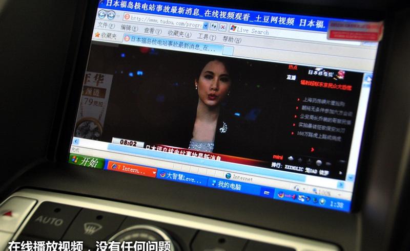 東風(fēng)日產(chǎn) 天籟 2011款 2.5L XL榮耀版