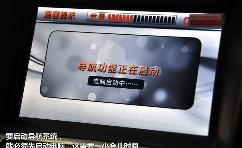 東風日產 天籟 2011款 2.5L XL榮耀版