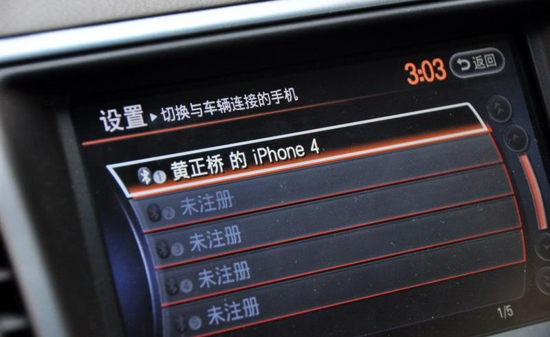 東風日產 天籟 2011款 2.5L XL榮耀版