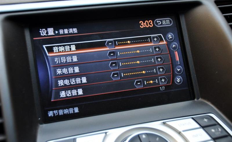 東風日產 天籟 2011款 2.5L XL榮耀版