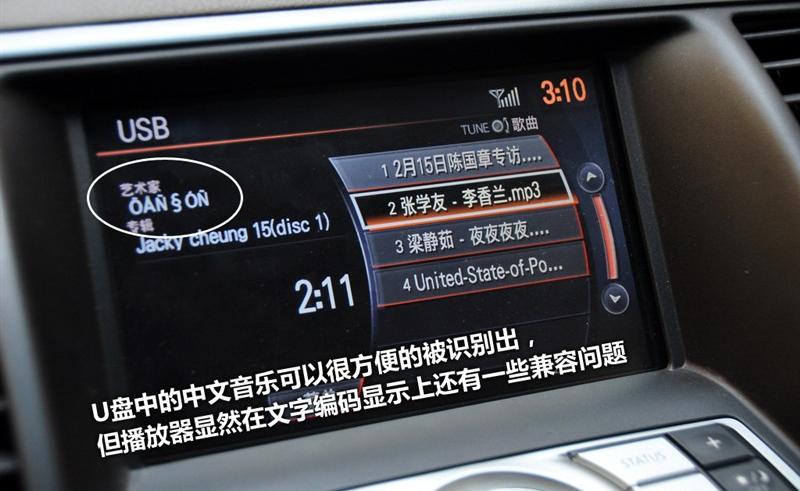 東風(fēng)日產(chǎn) 天籟 2011款 2.5L XL榮耀版