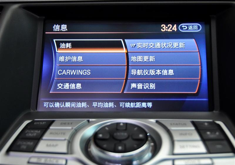 東風(fēng)日產(chǎn) 天籟 2011款 公爵 2.5L XV VIP 尊尚版