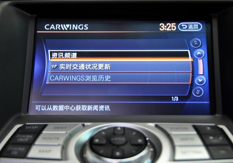 東風日產 天籟 2011款 公爵 2.5L XV VIP 尊尚版