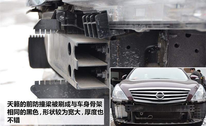 東風日產 天籟 2011款 公爵 2.5L XV VIP 尊尚版