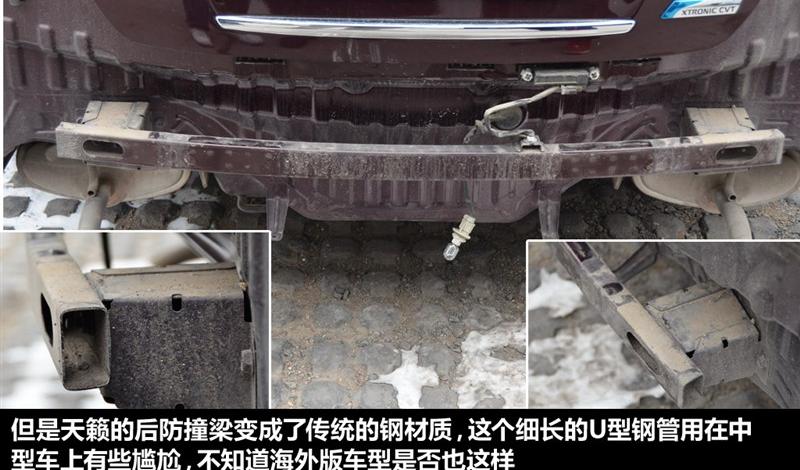 東風日產 天籟 2011款 公爵 2.5L XV VIP 尊尚版