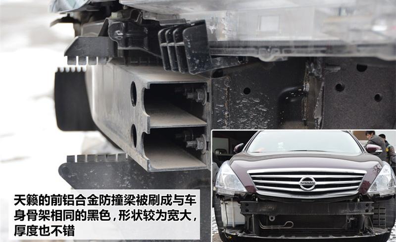 東風日產 天籟 2011款 公爵 2.5L XV VIP 尊尚版