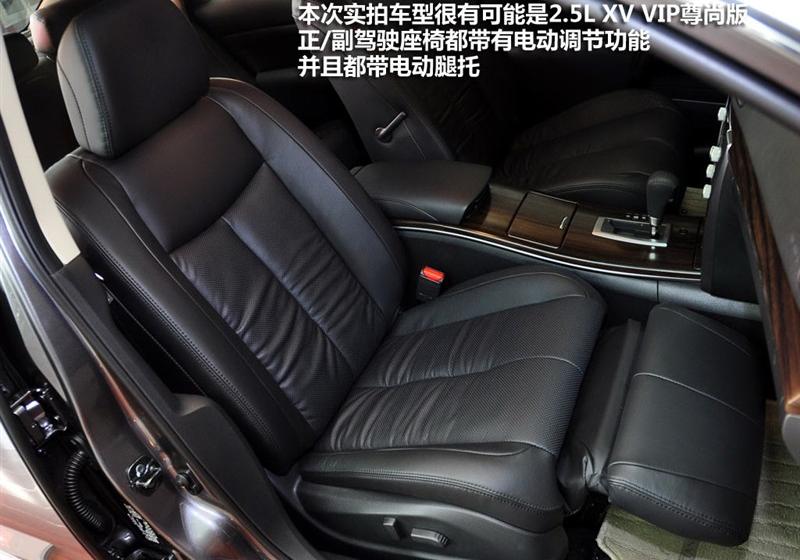 東風(fēng)日產(chǎn) 天籟 2011款 公爵 2.5L XV VIP 尊尚版