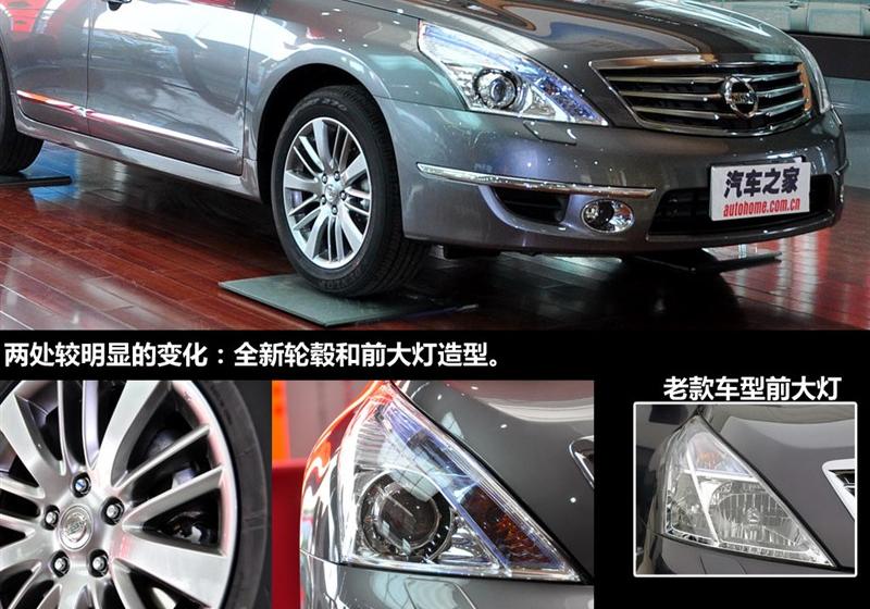 東風(fēng)日產(chǎn) 天籟 2011款 公爵 2.5L XV VIP 尊尚版