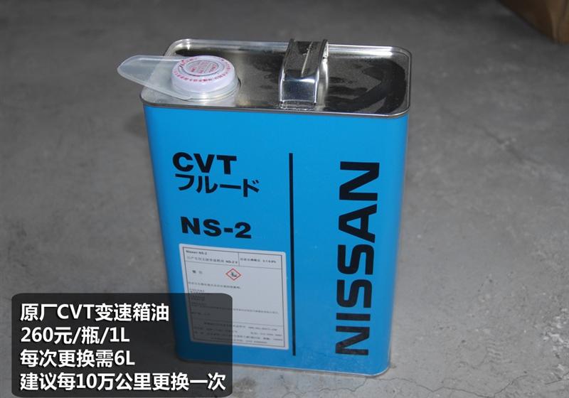 東風(fēng)日產(chǎn) 天籟 2011款 公爵 3.5L XV VIP 尊領(lǐng)版