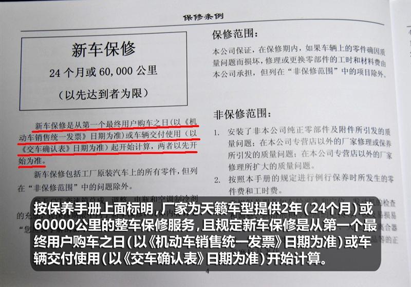 東風(fēng)日產(chǎn) 天籟 2011款 公爵 3.5L XV VIP 尊領(lǐng)版