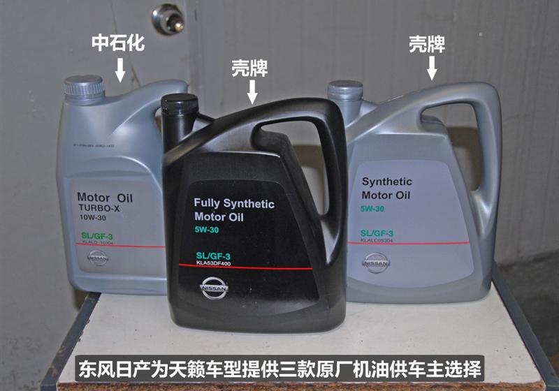 東風日產 天籟 2011款 公爵 3.5L XV VIP 尊領版