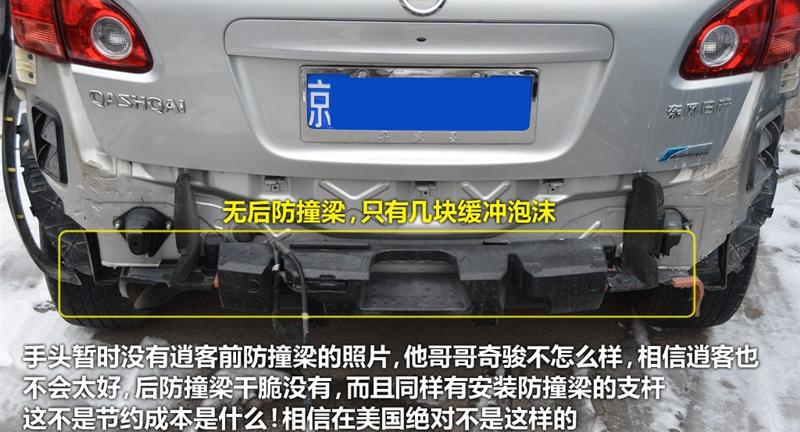 東風日產(chǎn) 逍客 2011款 2.0XV 龍 CVT 4WD