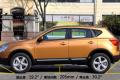 東風日產(chǎn) 逍客 2011款 2.0XV 龍 CVT 4WD