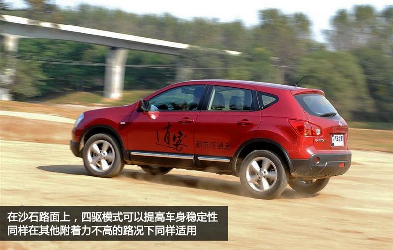 東風(fēng)日產(chǎn) 逍客 2011款 2.0XV 龍 CVT 4WD
