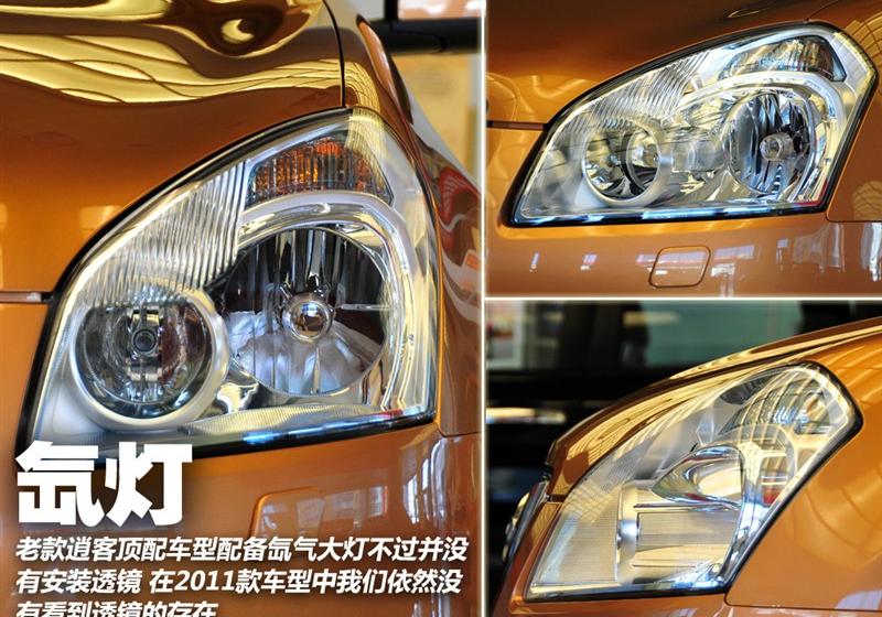東風日產 逍客 2011款 2.0XV 龍 CVT 4WD