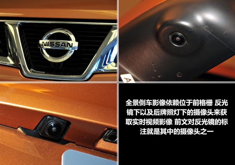 東風日產 逍客 2011款 2.0XV 龍 CVT 4WD