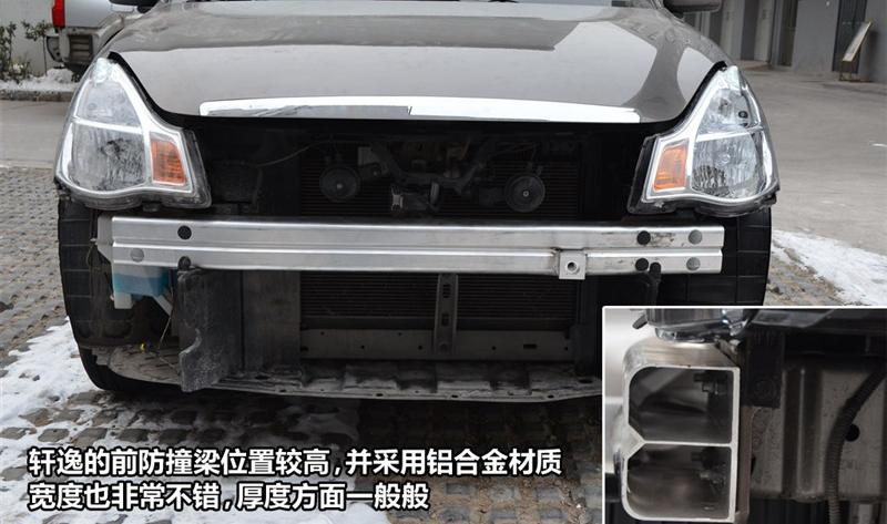 東風日產 軒逸 2009款 1.6XE 舒適版 MT