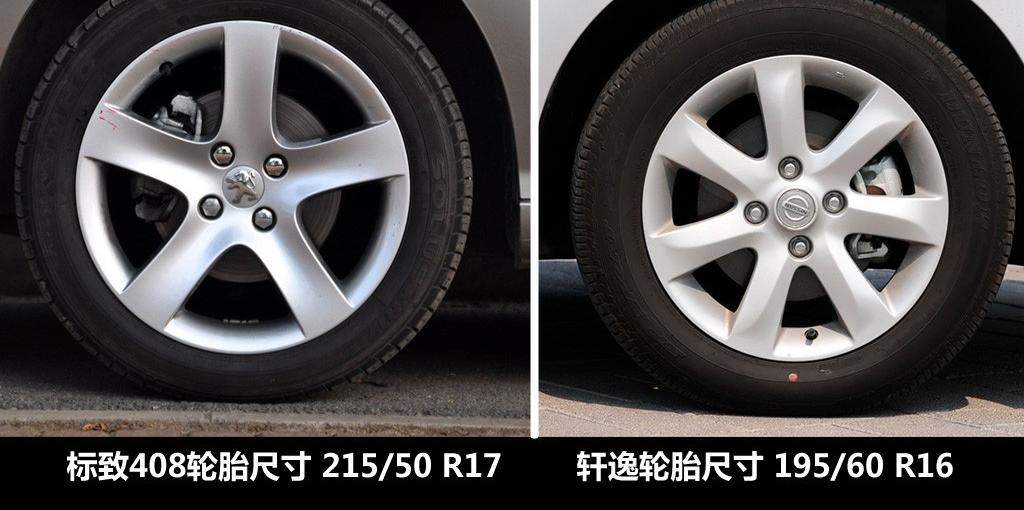 東風日產 軒逸 2009款 1.6XE 舒適版 MT