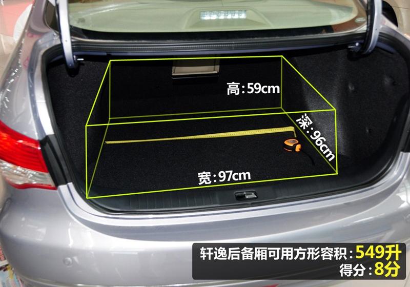 東風日產 軒逸 2009款 1.6XE 舒適版 MT