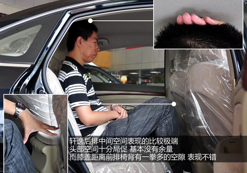 東風日產 軒逸 2009款 1.6XE 舒適版 MT