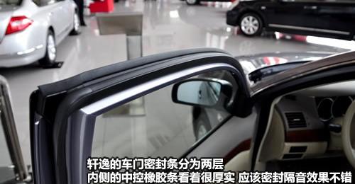 東風日產 軒逸 2009款 1.6XE 舒適版 MT