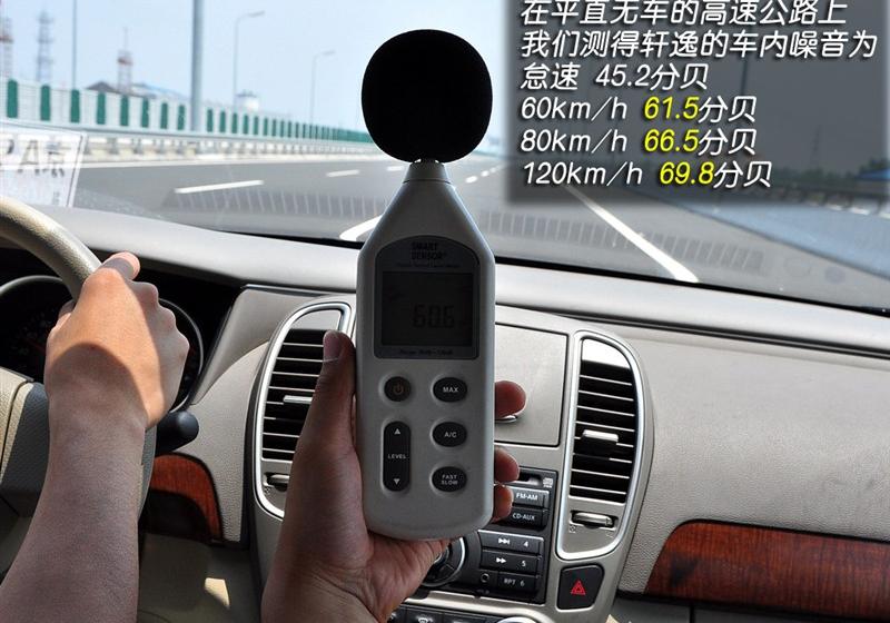 東風(fēng)日產(chǎn) 軒逸 2009款 1.6XE 舒適版 AT