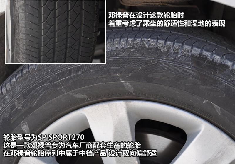 東風日產 軒逸 2009款 1.6XE 舒適版 AT