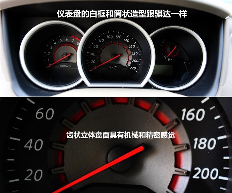 東風(fēng)日產(chǎn) 軒逸 2009款 1.6XE 舒適版 AT