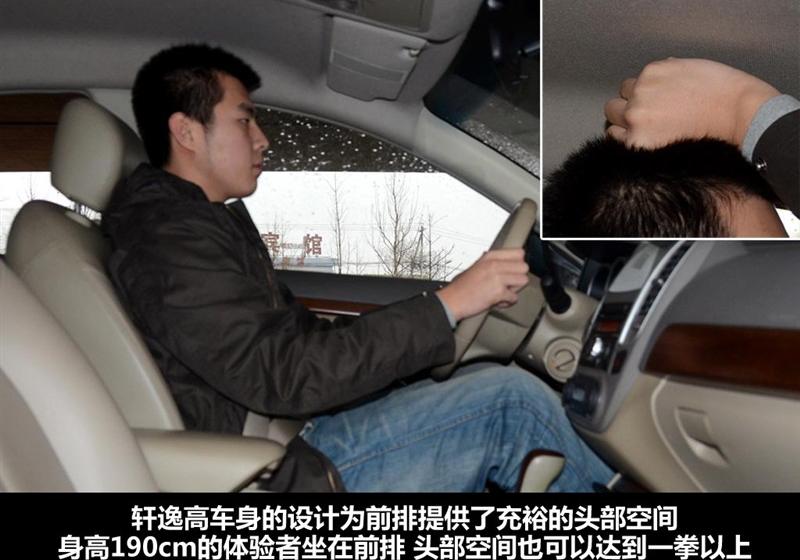 東風日產 軒逸 2009款 2.0XL 豪華版