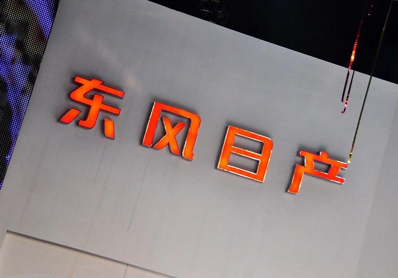 東風日產 軒逸 2009款 2.0XL 科技版