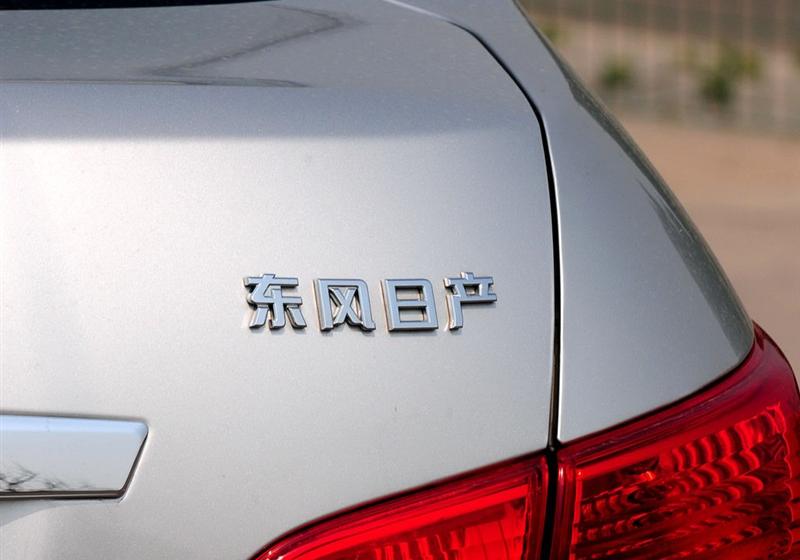 東風日產 軒逸 2009款 2.0XL 科技天窗版