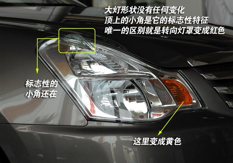 東風日產 軒逸 2009款 2.0XL 科技天窗版