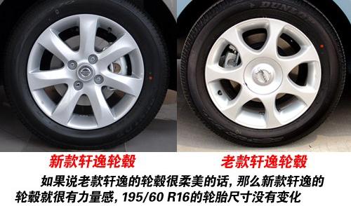 東風(fēng)日產(chǎn) 軒逸 2009款 2.0XL 科技天窗版