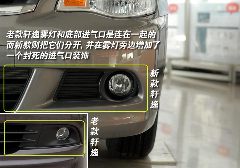東風日產 軒逸 2009款 2.0XL 科技天窗版