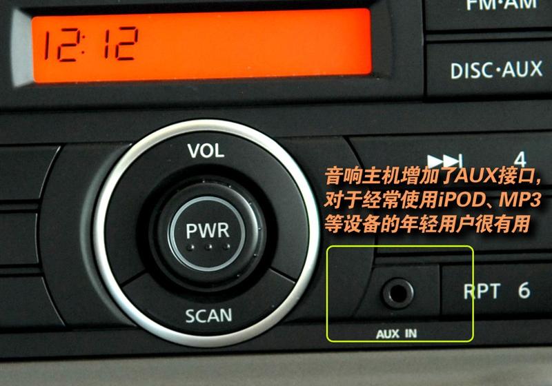 東風日產 軒逸 2009款 2.0XL 科技天窗版